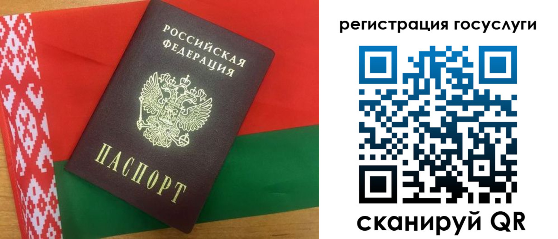 временная регистрация поиск в Новоульяновске