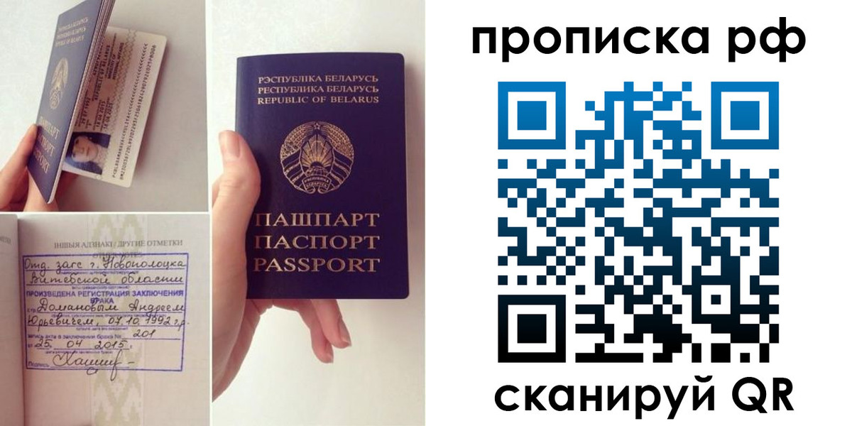 прописка для кредита в Новоульяновске