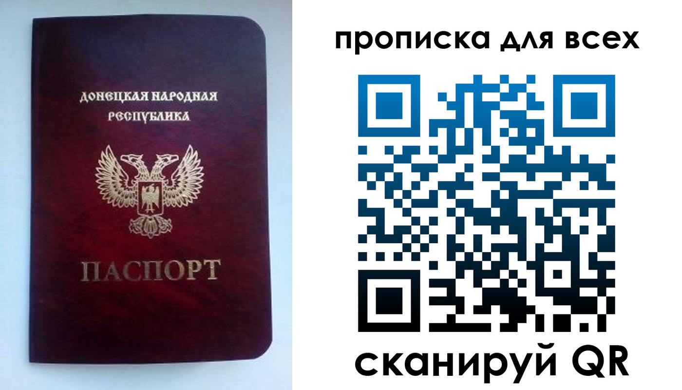 прописка гарантия в Новоульяновске